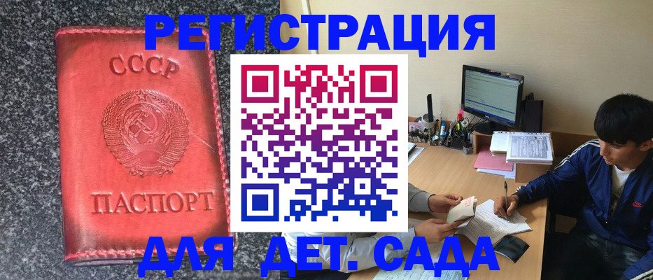 форма 3 в Уржуме